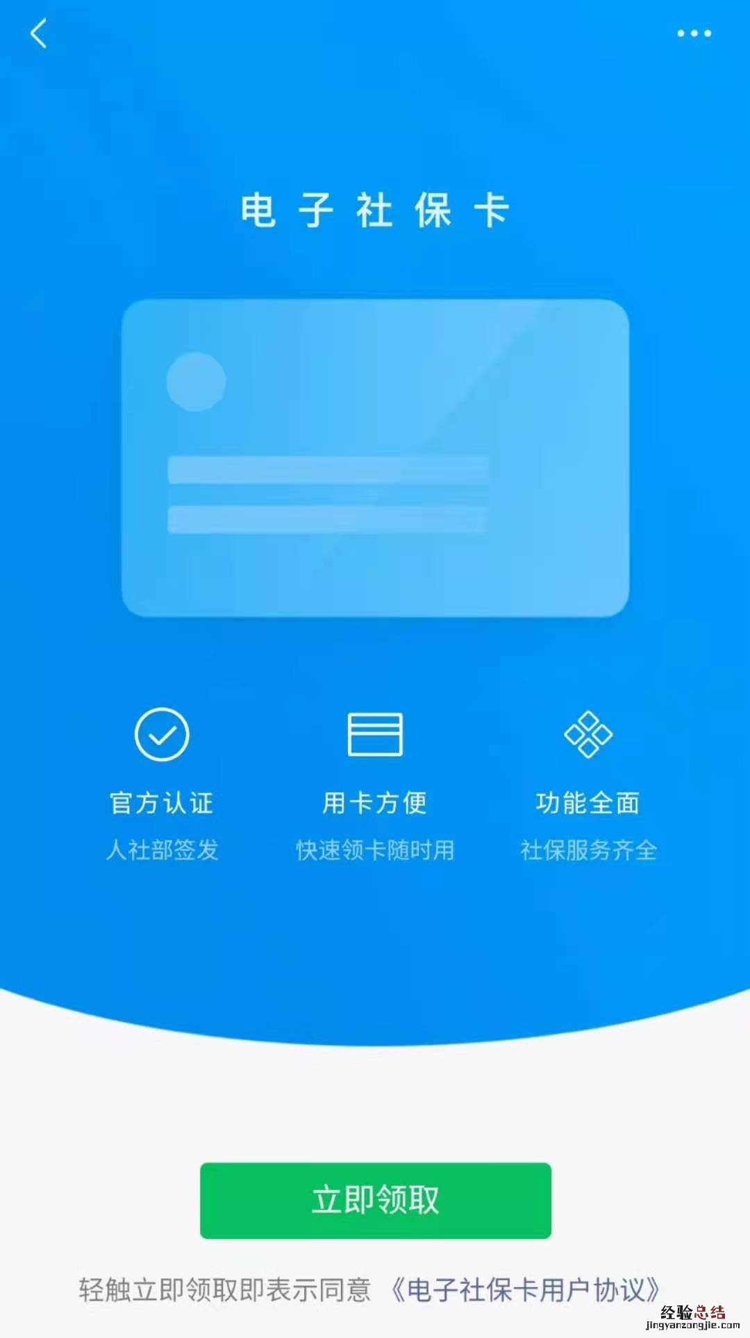 社保卡参保地与实际参保地无锡不一致该怎么办?
