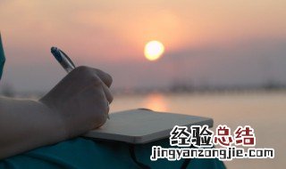 喇叭的喇怎么组词和拼音 喇叭的喇怎么组词