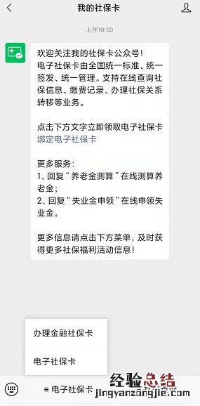 无锡社保卡怎么换江苏社保卡 无锡社保卡参保地变更操作指南