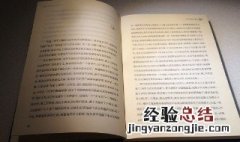 墙怎么组词 培怎么组词