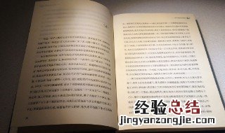 墙怎么组词 培怎么组词