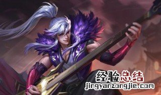 王者荣耀战队精英有什么用 王者荣耀战队精英有什么用处