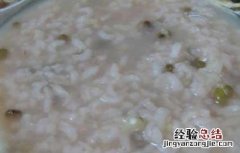 绿豆稀饭的家常做法大全 绿豆稀饭的家常做法