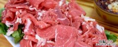 一般来说肉类怎样解冻口感会更好呢 一般来说肉类怎样解冻口感会更好