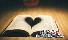 三人成虎成语故事 三人成虎成语故事告诉我们什么道理