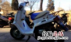 踏板摩托车冒黑烟是什么原因 踏板摩托车为什么老冒黑烟呢