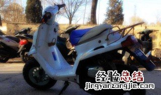 踏板摩托车冒黑烟是什么原因 踏板摩托车为什么老冒黑烟呢