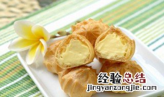 泡芙中的奶油怎么做出来的 泡芙中的奶油怎么做