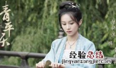 清平乐董秋和出宫了吗 清平乐董秋和的结局