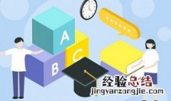 辽宁省四六级英语考试停了吗 辽宁省停英语等级考试的原因