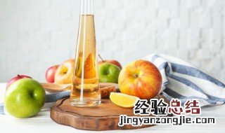 苹果醋怎么喝 怎么喝苹果醋
