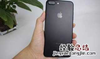 苹果7plus有指纹不能返回声音都没有 苹果手机出现故障怎么办