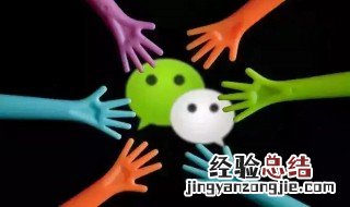 玩转微信高级使用技巧 13个微信技巧介绍
