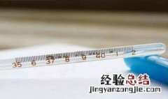 水银体温计不显示水银怎么办 具体方法教程