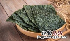 紫菜要洗洗吗 干紫菜要洗吗