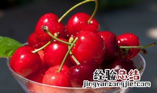 吃车厘子了能喝牛奶吗 吃车厘子可以喝牛奶吗