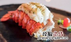 波士顿龙虾黑色的籽能吃吗 大龙虾黑色的籽能吃吗