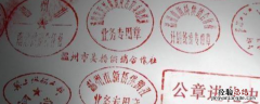 月子中心入住协议不盖章有效吗 月子会所入住协议