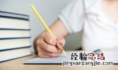 惰怎么组词 懒怎么组词