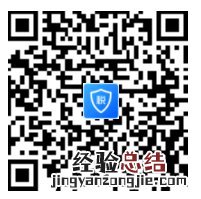 邢台婴幼儿照护个税专项附加扣除申报流程