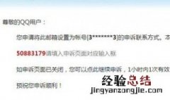 手机qq好友辅助成功后怎么办 手机qq好友辅助成功后怎么办