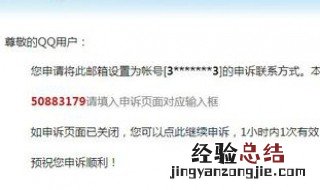 手机qq好友辅助成功后怎么办 手机qq好友辅助成功后怎么办