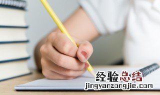 他乡遇故知成语解释 他乡遇故知 释义