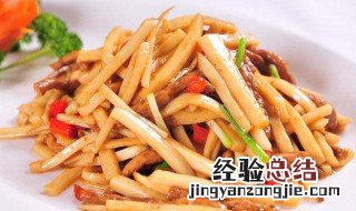 沙姜爆杏鲍菇 姜汁杏鲍菇的做法