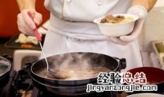 榨菜鸡丝煲 榨菜炒鸡丝怎么做好吃