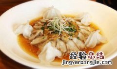 鱼扒和鱼柳哪个好 鲜菇扒鱼柳