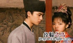 清平乐小怀吉扮演者 清平乐小怀吉演员