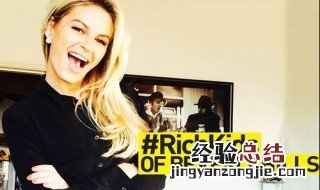 比弗利山富二代摩根 比弗利山富二代的介绍