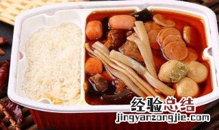 自热方便火锅使用方法 就算是懒人也必须要学会