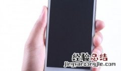 手机连接显示器不用主机 如何用手机连接显示器