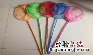 怎么做鱼网兜 鱼网兜做法