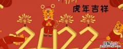 鹏程望远富贵荣华万户春是上联还是下联