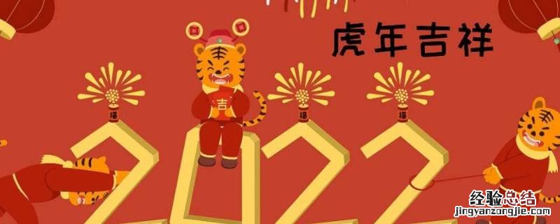 鹏程望远富贵荣华万户春是上联还是下联