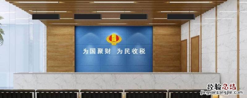 北京税务一月征期 北京市纳税征期