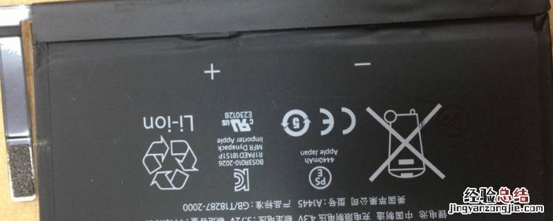 是否出厂电池显示否是什么意思 不是出厂电池是什么意思