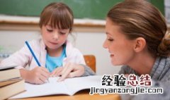喷怎么组词 喷泉的喷怎么组词