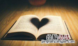 无尤无怨成语解释是什么 无尤无怨成语解释