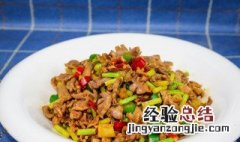 酸辣鸡肫怎么做好吃 酸辣鸡肫怎么做