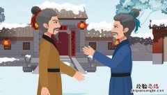 海内存知己天涯若比邻是什么意思诗句的意思 海内存知己天涯若比邻是什么意思