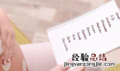 温柔的网名昵称女英语 温柔的网名昵称女英文