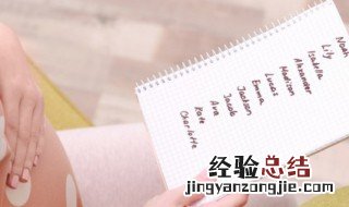 温柔的网名昵称女英语 温柔的网名昵称女英文