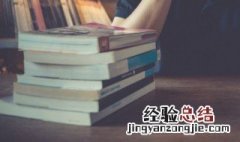 取名土字旁的男孩名字 男孩子取土字旁的名字