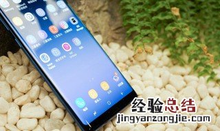 note8开发者选项在哪 手机怎么找开发者选项