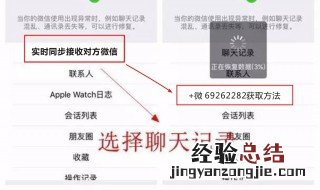 打包的聊天记录如何拆分发给好友 分发好友步骤简单容易学会