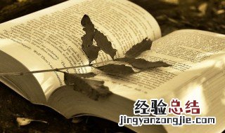 带贺字的成语 带贺字的成语及解释