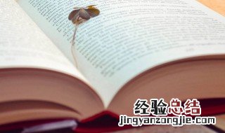 文明的宣传语 文明城市宣传标语
